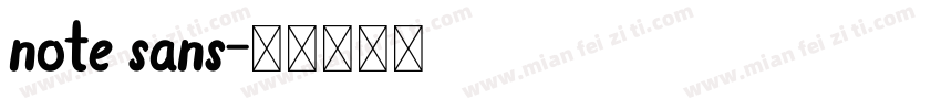 note sans字体转换